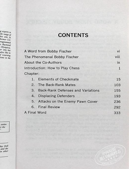 【中商原版】鲍比 费舍尔 国际象棋教程 Bobby Fischer Teaches Chess 英文原版 Stuart Margulies Don Mosenfelder 商品图4