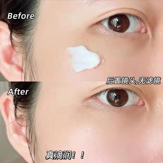 雅诗兰黛白金面霜7ml 商品图9