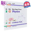 预售 CGP KS3 Science 10-Min Tests Complete:Biology,Chemistry,Physics 初中 科学10分钟测试包 生物 化学 物理 商品缩略图0