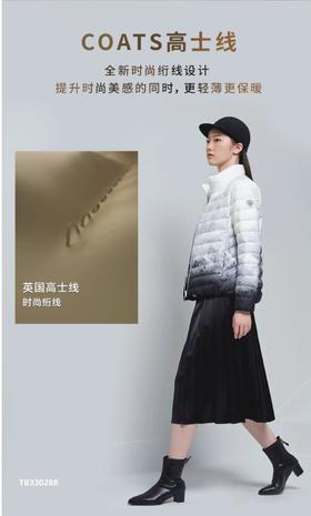 坦博尔山系情侣款1719