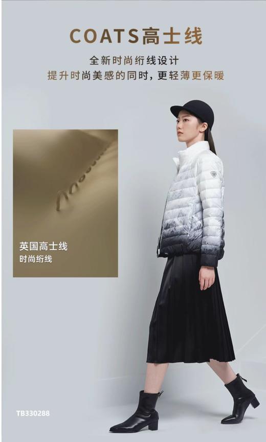 坦博尔山系情侣款1719 商品图0