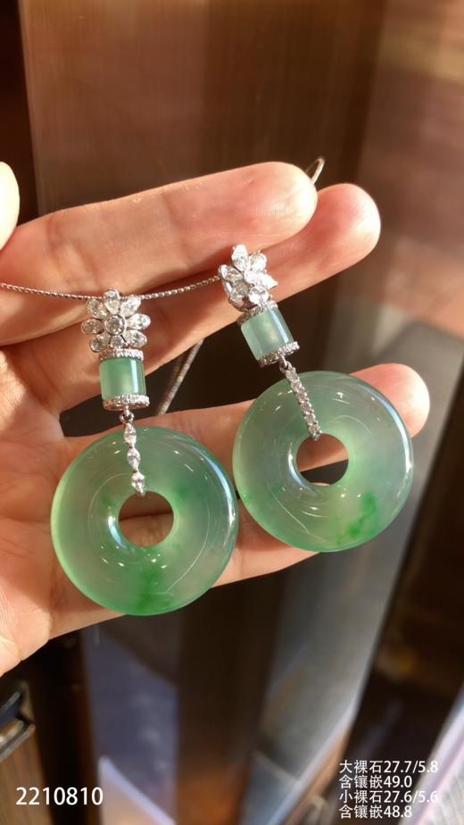 2210810，冰飘翠平安扣吊坠一对。具体价格微信咨询 商品图1