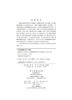 博物馆工作手册/国家文物局博物馆与社会文物司（科技司） 商品缩略图2