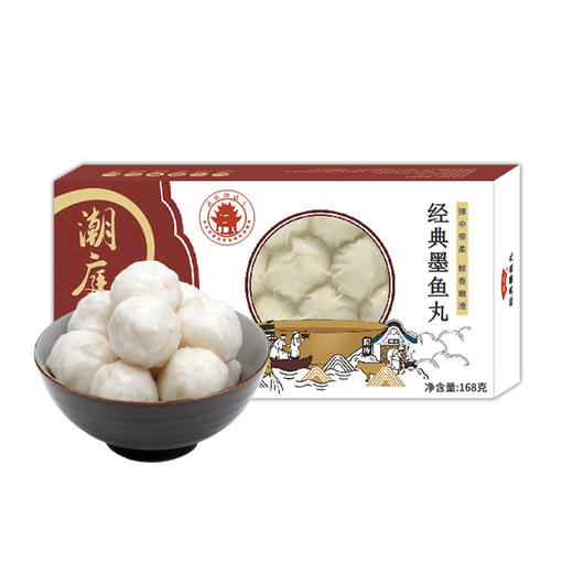 潮庭经典墨鱼丸168g/盒*4 商品图3