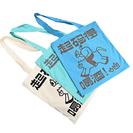 草尖剧场丨起码得喝酒棉布包 商品图0