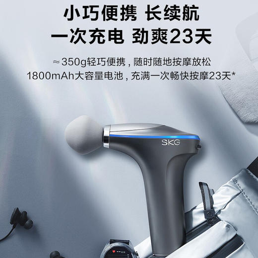【分仓直发包邮】SKG F7热敷按摩筋膜枪 商品图4
