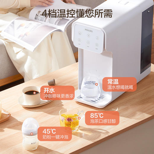 飞利浦（PHILIPS）家用净饮机台上式免安装即热反渗透直饮净饮一体机ADD6814 商品图1