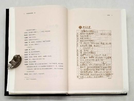 毛边+编号+许渊冲钤印（2枚）：《莎翁戏剧新译四种（许渊冲手迹）》，16开，布面精装+函套，上下两册，许渊冲手迹本，海天出版社2017年一版一印，定价888，售价398元。品相9-95成。 商品图13