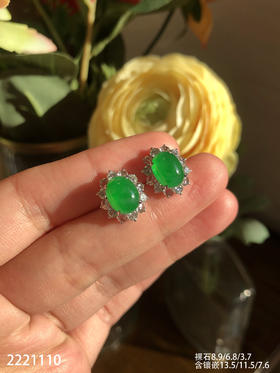 老坑近高冰艳绿蛋面耳钉 98999【2221110】
