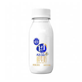 BHS 盒心卖场 三元极致1+1原生双蛋白鲜牛奶 240ml