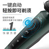 【无感剃须 洁净体验】新款9D电动剃须刀USB车载大功率全身水洗胡须刀四合一充电刮胡刀 商品缩略图1
