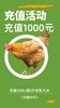 没有价格优势，只有真心与品质！【双十一充值链接】 商品缩略图1