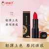 谢馥春馥彩名媛口脂口红 不含重金属保湿滋润（效期至20241224） 商品缩略图0