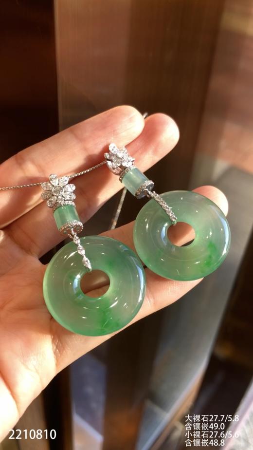 2210810，冰飘翠平安扣吊坠一对。具体价格微信咨询 商品图2