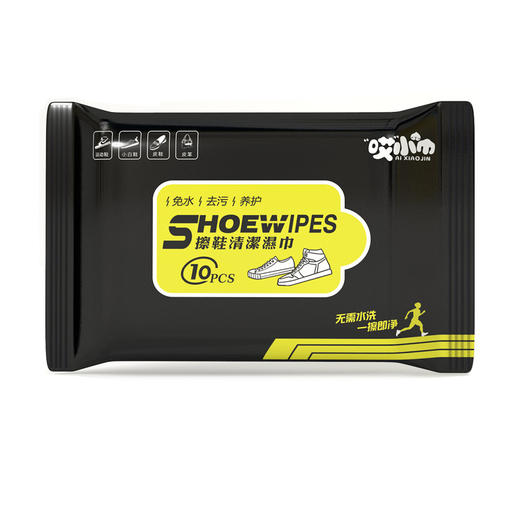 「10包！单包10片装」擦鞋湿巾纸巾小白鞋居家日用湿纸巾免洗去污清洁工具运动鞋球鞋 商品图4
