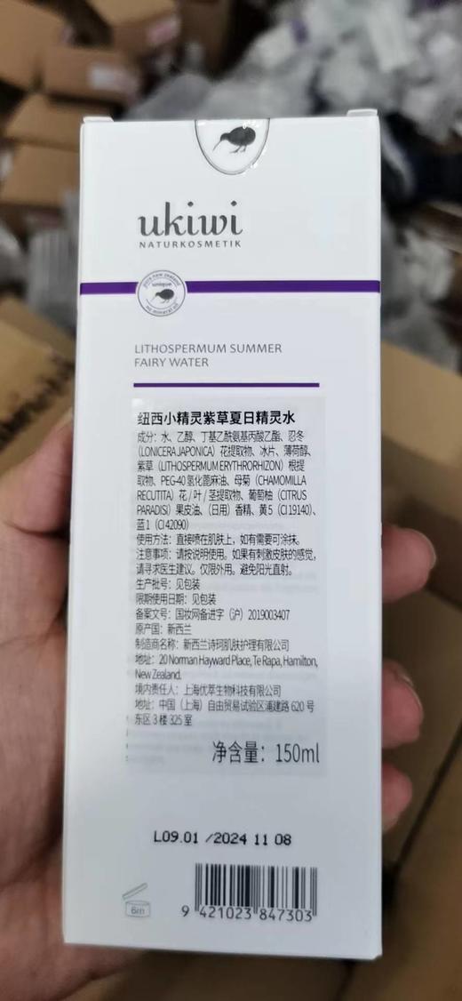 明定时开售商品 商品图0