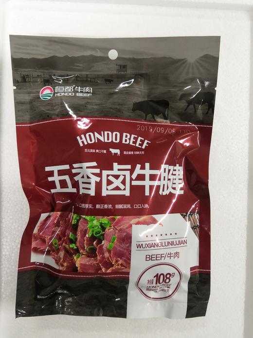 【常温】五香卤牛腱108g 商品图4