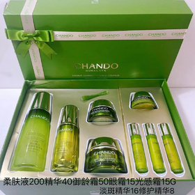 【预售 急单慎拍】自然堂雪松精油活颜御龄套装礼盒抗皱紧致淡化细纹干纹收缩毛孔（套盒产品会有变动）