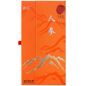 【超市】同仁堂人参