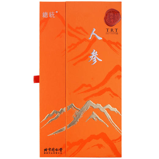 【超市】同仁堂人参 商品图0