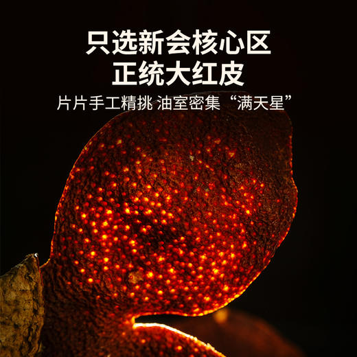 【12月会员日专属】澜沧古茶存新喝老陈皮套组-1288元 商品图3