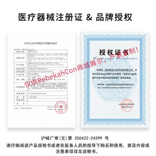 AROUGE 杏仁泡泡 年抛 2片 14.2mm 着色13.3mm 基弧8.6 含水38% 韩国进口 商品图6