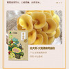 北大荒·大荒清泉五菌丰礼菌菇礼盒 商品缩略图4