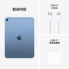 Apple iPad 2022款 10.9英寸 平板电脑 商品缩略图5