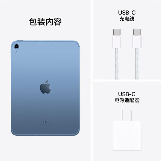 【教育版】Apple iPad 2022款 10.9英寸 平板电脑 商品图4