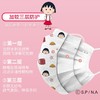 英科医疗樱桃小丸子一次性口罩 商品缩略图1