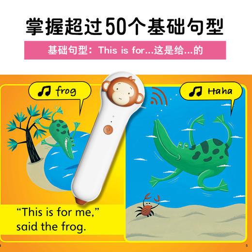 【点读版】培生词汇妙趣屋：全3辑96册 商品图2