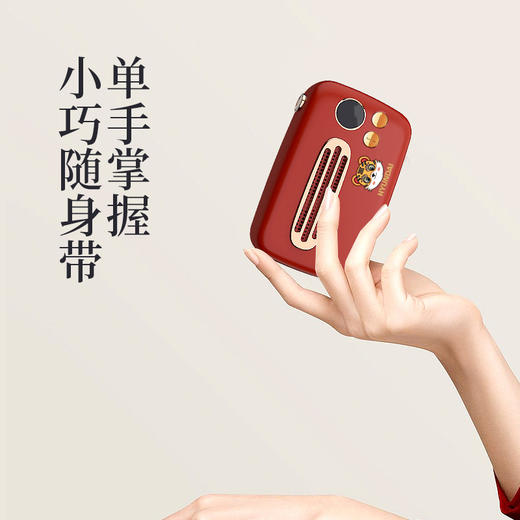 现代HYUNDAI-复古便携蓝牙音箱-国潮版 YH-F007 商品图3