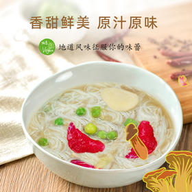 云南过桥米线 菌汤鲜花 146g*2桶