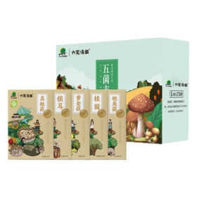 北大荒·大荒清泉五菌丰礼菌菇礼盒
