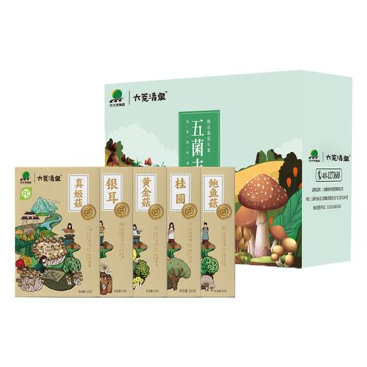 北大荒·大荒清泉五菌丰礼菌菇礼盒 商品图0