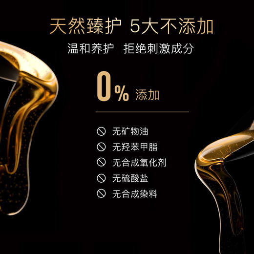 【璐璐养发秘籍】温莎森林FORVIL 护发精油 沙发救星 毛躁干枯受损滋养 30ml 商品图3