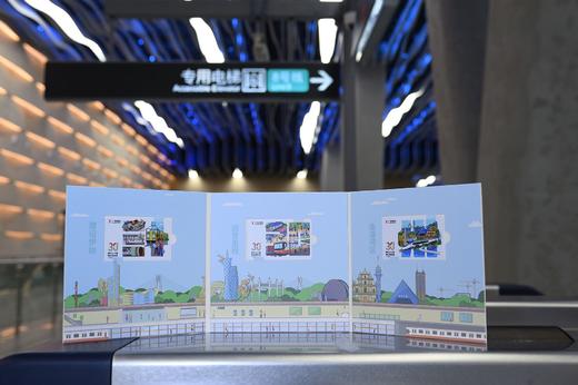 广州地铁建企三十周年纪念票 商品图4