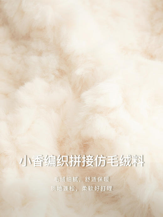 OLrain欧芮儿法式小香风皮草外套女秋冬2022年新款名媛风短款大衣 商品图2