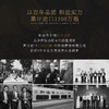 【澳大利亚国会用酒】天鹅庄1号经典西拉赤霞珠 澳大利亚 13.5%vol 商品缩略图11