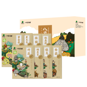 北大荒·大荒清泉八方菌杰菌菇礼盒