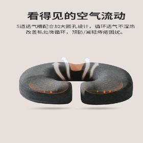 乐兜办公室舒适型减压坐垫（四色可选）