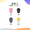 【泡泡开瓶器】PopSockets泡泡骚手机支架开瓶器二合一可替换指扣 商品缩略图4