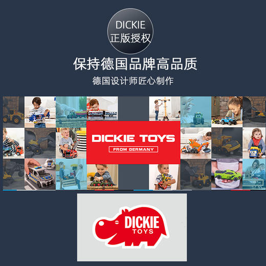 DICKIETOYS声光救援喷水消防站套装消防车模型儿童玩具节日礼物男 商品图4
