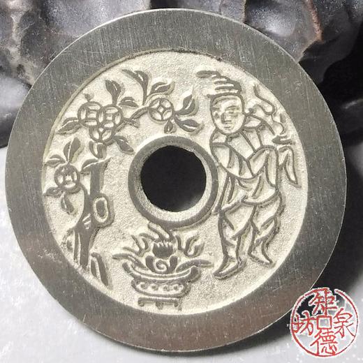 古泉书馆文创 一本万利顺风大吉背送财童子 BH0018 商品图5