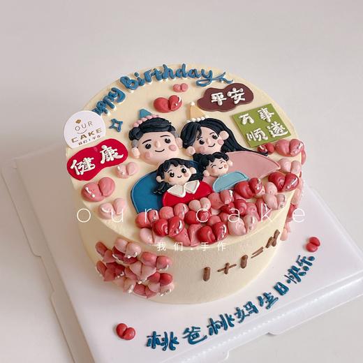 一家人爱心手绘蛋糕-低糖处理无添加 商品图6