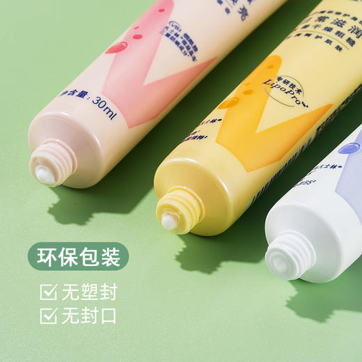 凡士林倍护特润修护身体乳护手霜润肤乳 30ML 商品图2