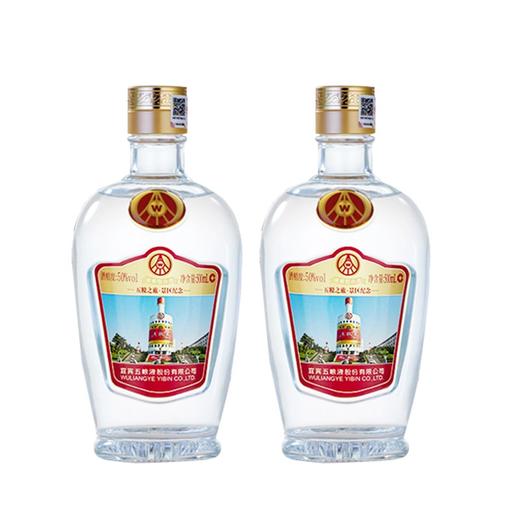 （整箱）五粮之旅·景区纪念酒 50度 500mL*6瓶（酒瓶楼图案酒标） 商品图2