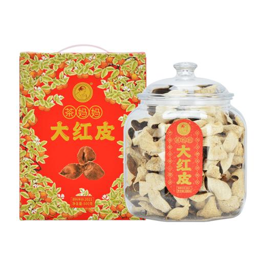 澜沧古茶正宗新会大红皮500g 商品图4