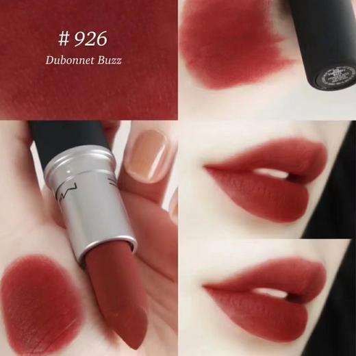 MAC唇膏926# (Dubonnet Buzz)-3g 商品图0