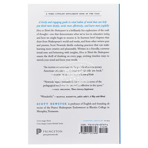 预售 【中商原版】如何像莎士比亚那样思考 文艺复兴教育的教训 英文原版 How to Think Like Shakespeare Scott Newstok 商品图1
